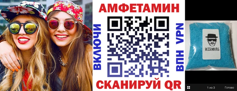 купить закладку  Петровск  АМФ Premium 