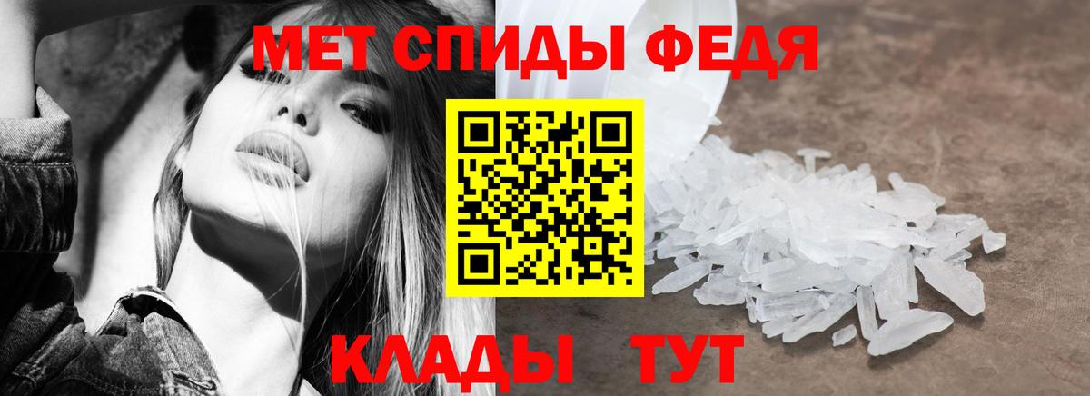 АМФЕТАМИН 98% Петровск