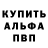 Кетамин VHQ Yulia Pavelko