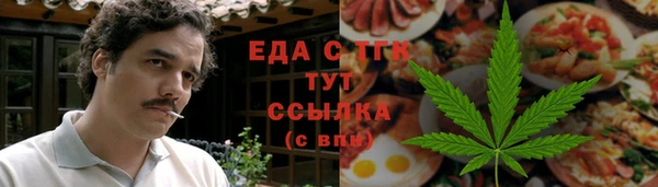 прущие грибы Алексин