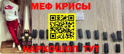 а пвп мука Краснознаменск