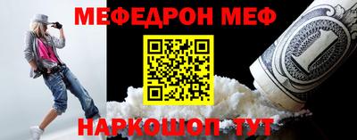 амф Краснодар
