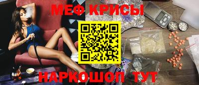 амф Краснодар