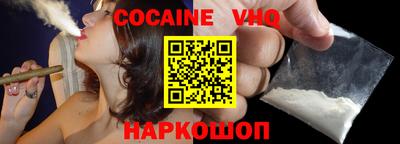 MDMA Premium VHQ Краснокаменск