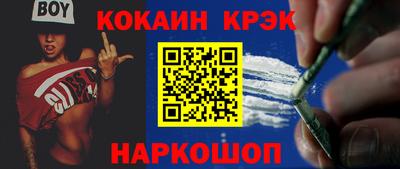 амф Краснодар