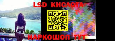 амф Краснодар