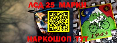 амф Краснодар