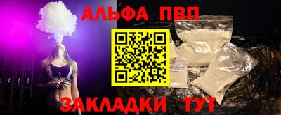 амф Краснодар