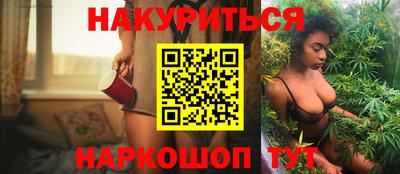 амф Краснодар