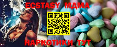 MDMA Premium VHQ Краснокаменск