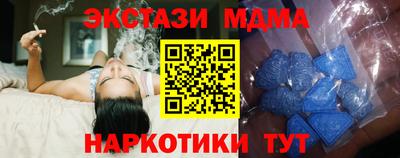 а пвп мука Краснознаменск