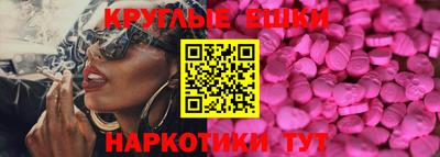 амф Краснодар