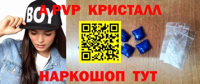 а пвп мука Краснознаменск