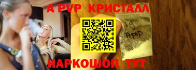 а пвп мука Краснознаменск