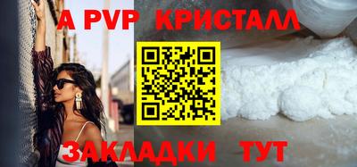 MDMA Premium VHQ Краснокаменск