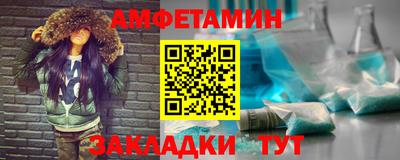 а пвп мука Краснознаменск