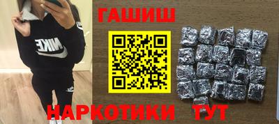 а пвп мука Краснознаменск