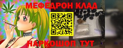 амф Краснодар