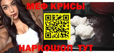 MDMA Premium VHQ Краснокаменск