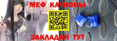 а пвп мука Краснознаменск