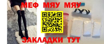 а пвп мука Краснознаменск