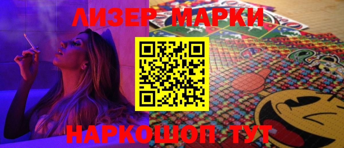 Лсд 25 экстази кислота  ЛСД экстази кислота  Вход с VPN  Петровск 