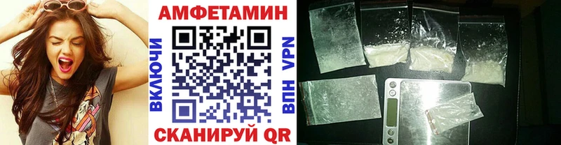 Метамфетамин пудра  Петровск 