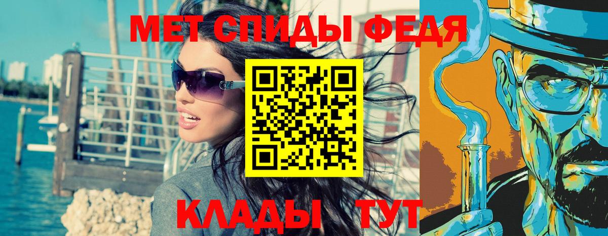 Петровск  Первитин винт  Вход с VPN 