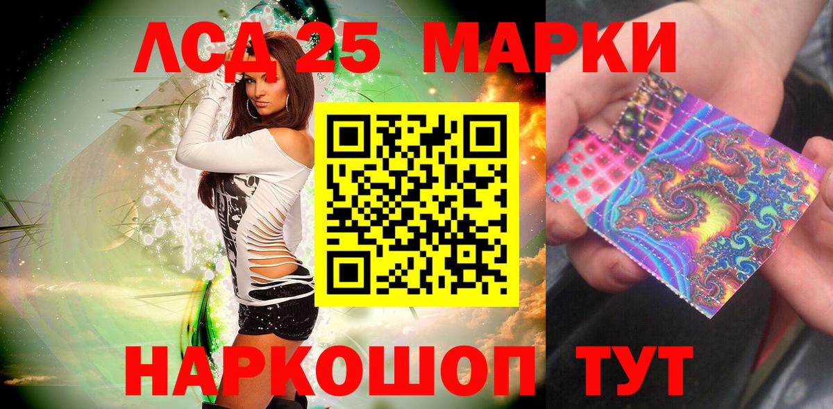 Марки NBOMe 1,5мг Петровск