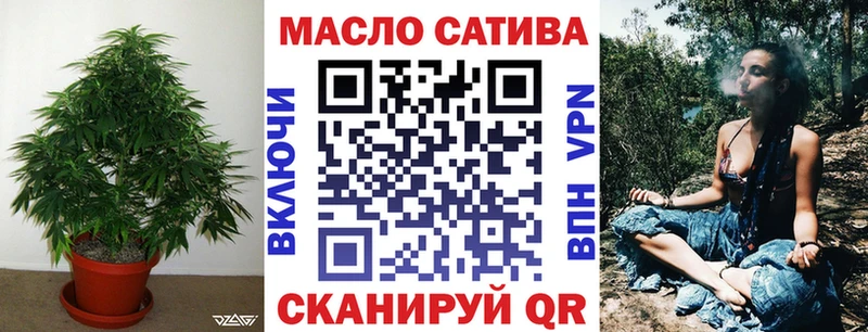 Дистиллят ТГК гашишное масло  Петровск 