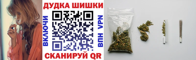 Марихуана THC 21%  Петровск 